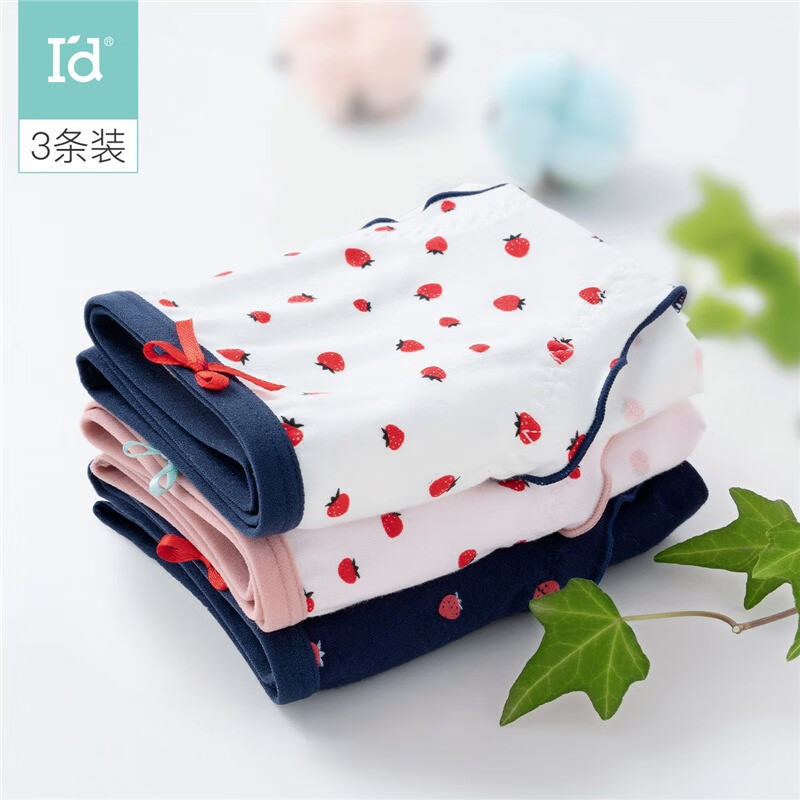 寻找时尚女式内裤必备款式?走进爱帝,选购精选亲肤棉材质女式内裤