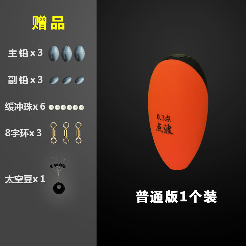 戎美丹尼自动找底免调鱼漂 新款 鱼漂全自动找底鱼漂免调浮漂远投高