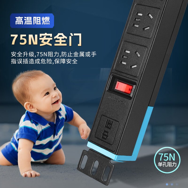 中座PDU插排桌面纯铜防过载保护桌下插座大功率电竞机柜排插桌搭防雷电脑桌面带USB插线板 六插位+USB充电+过载保护 1米【1.5平方】纯铜线芯