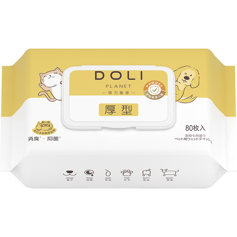 京东清洁除味榜单：DOLI宠物湿巾价格走势分析|京东怎么看清洁除味价格走势曲线图