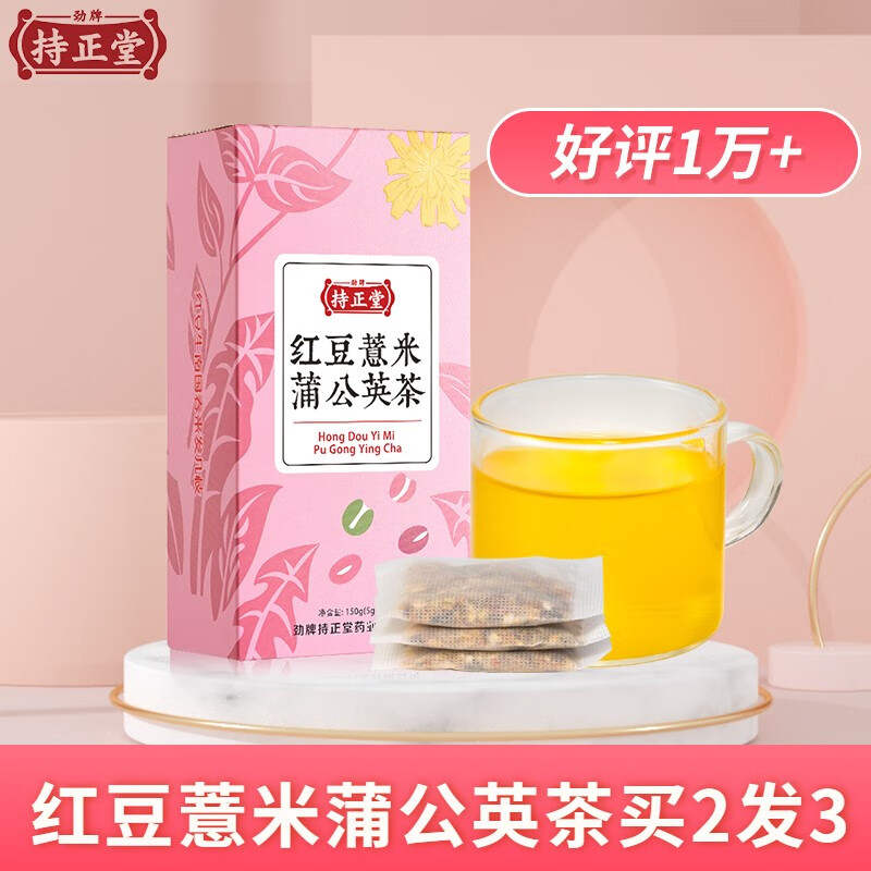 劲牌养生茶饮价格走势