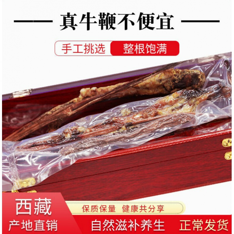 保健品牌“华佗拾遗”的价格历史走势和销量趋势分析