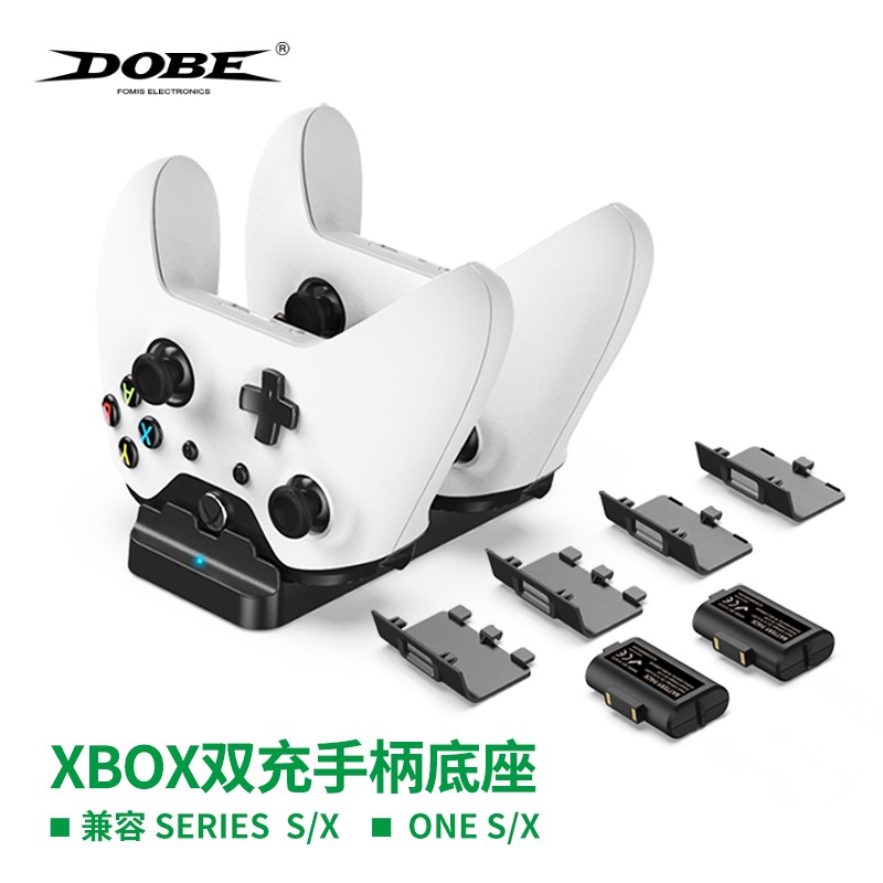 DOBE xBox手柄充电底座 Series手柄座充 xbox one手柄充电器 xbox电池套装 TYX-532X