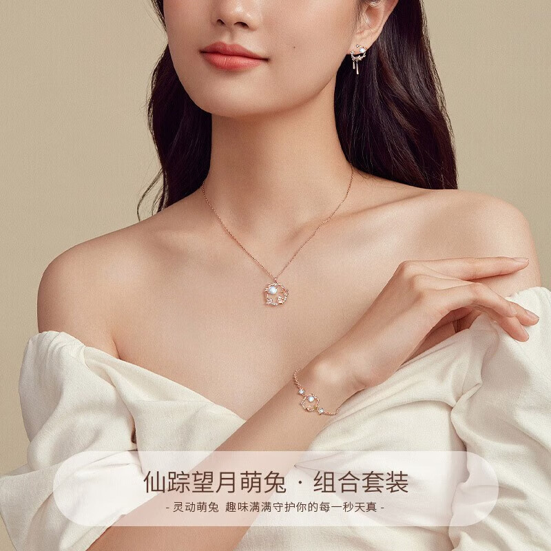 苏十六925银项链女小众款吊坠轻奢高级感锁骨链女生日礼物送女友老婆 项链+手链+耳钉【刻字贺卡】