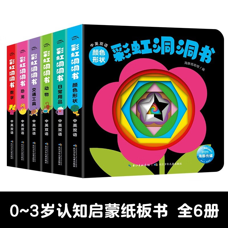 京东图书文具 2023-09-08 - 第30张  | 最新购物优惠券