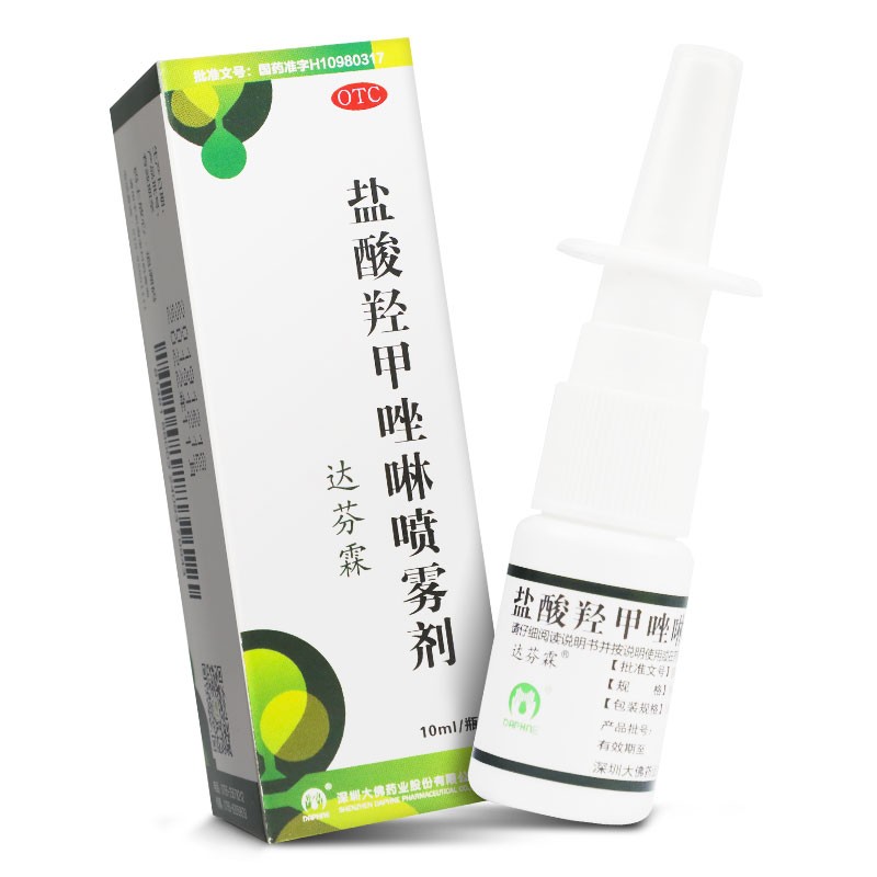 达芬霖 盐酸羟甲唑啉喷雾剂 10ml:5mg*1瓶 1盒装