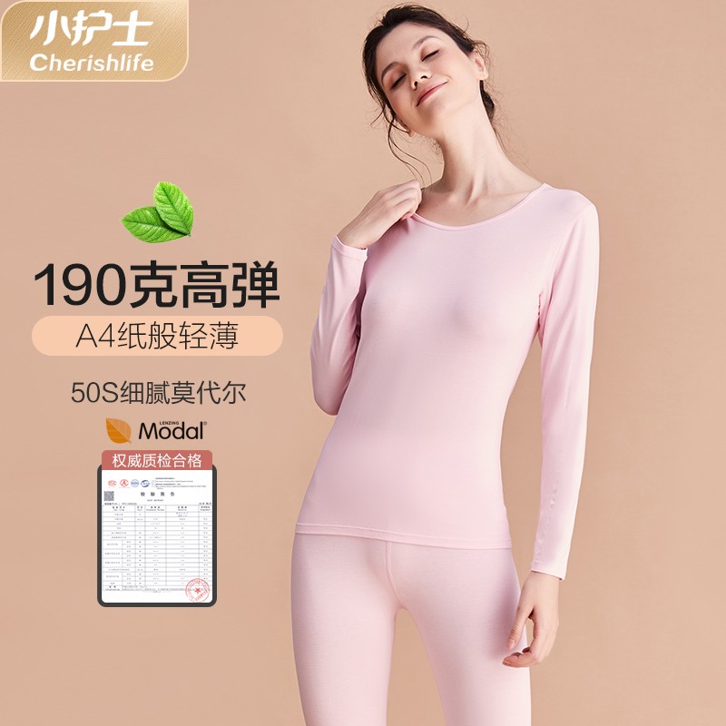 手机京东怎么看秋衣秋裤历史价格走势|秋衣秋裤价格比较