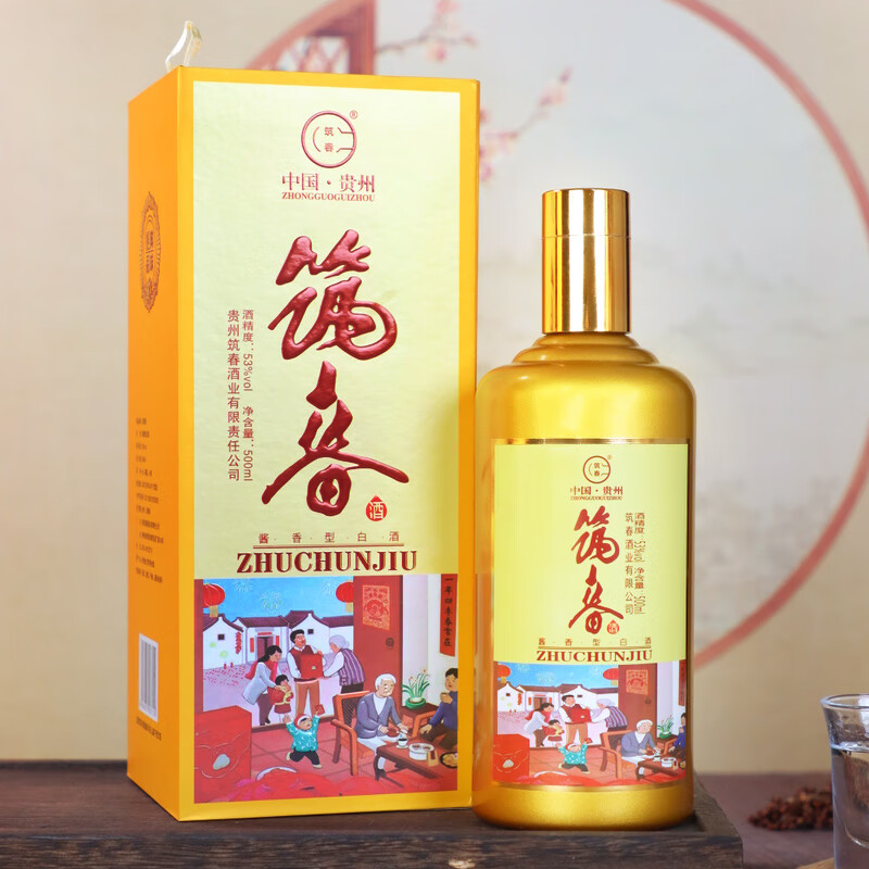 京东查白酒价格走势|白酒价格历史