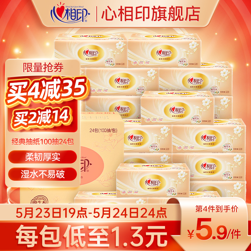 京东实时热销榜 2022-05-24 - 第8张 | 最新购物优惠券 京东实时热销榜 2022-05-24 - 第8张 | 最新购物优惠券