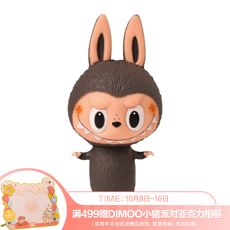 POP MART泡泡玛特THE LITTLE MONSTERS(迷你拉布布系列四)Labubu盲盒礼物 单个盲盒（随机发 拍12个非整盒）怎么看?