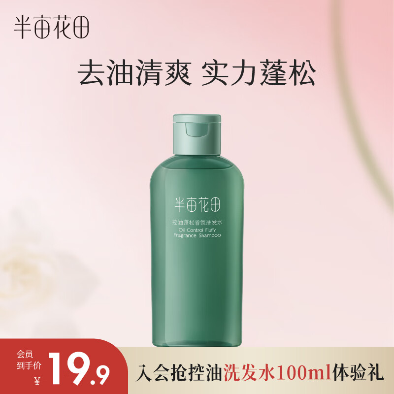 ��Ķ�����������ϴ��ˮ¶��ˬȥм�޹������100ml ���б�Яװ