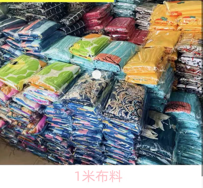 纯棉布料布头批发床品4米大块花窗帘隔断沙碎花格子床单被罩肤 随机