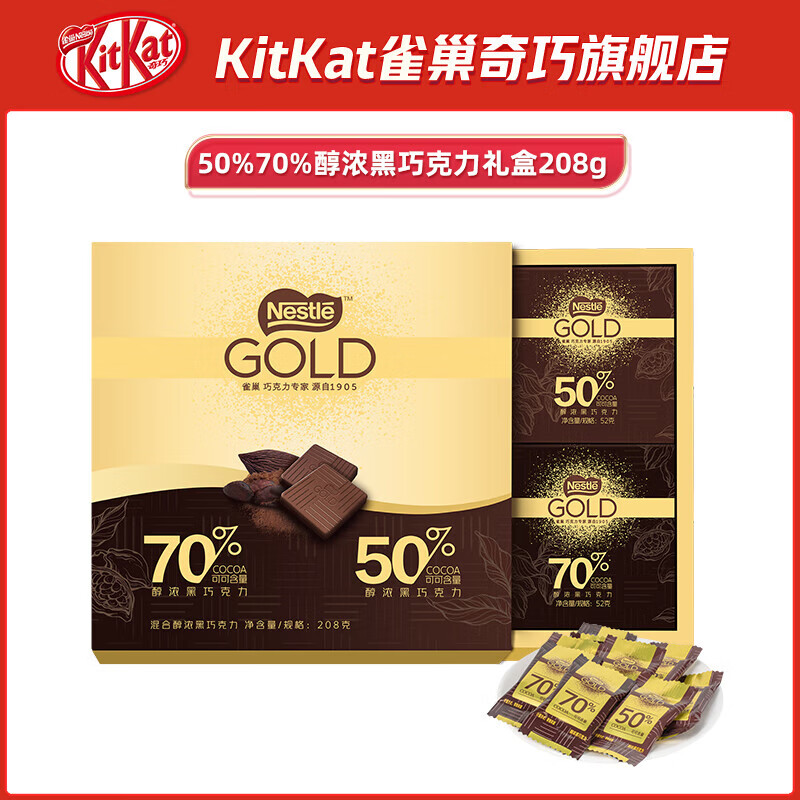 Kitkat】相关京东优惠商品排行榜-价格图片品牌优惠券-虎窝购