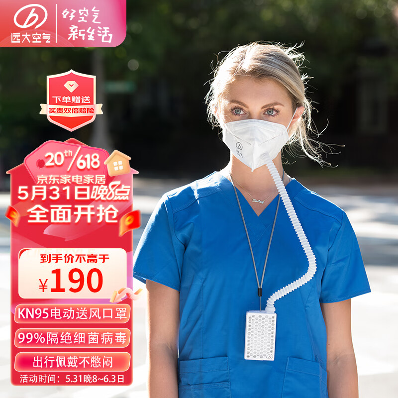 空气净化器商品历史价格查询入口|空气净化器价格历史