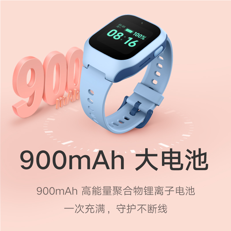 小米 MI 米兔儿童电话手表5C 4G全网通 高清视频 防水 GPS定位 超长待机 支持小爱同学 蓝色