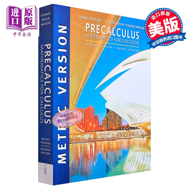 初级微积分 国际公制版 第7版 precalculus 英文原版 james stewart