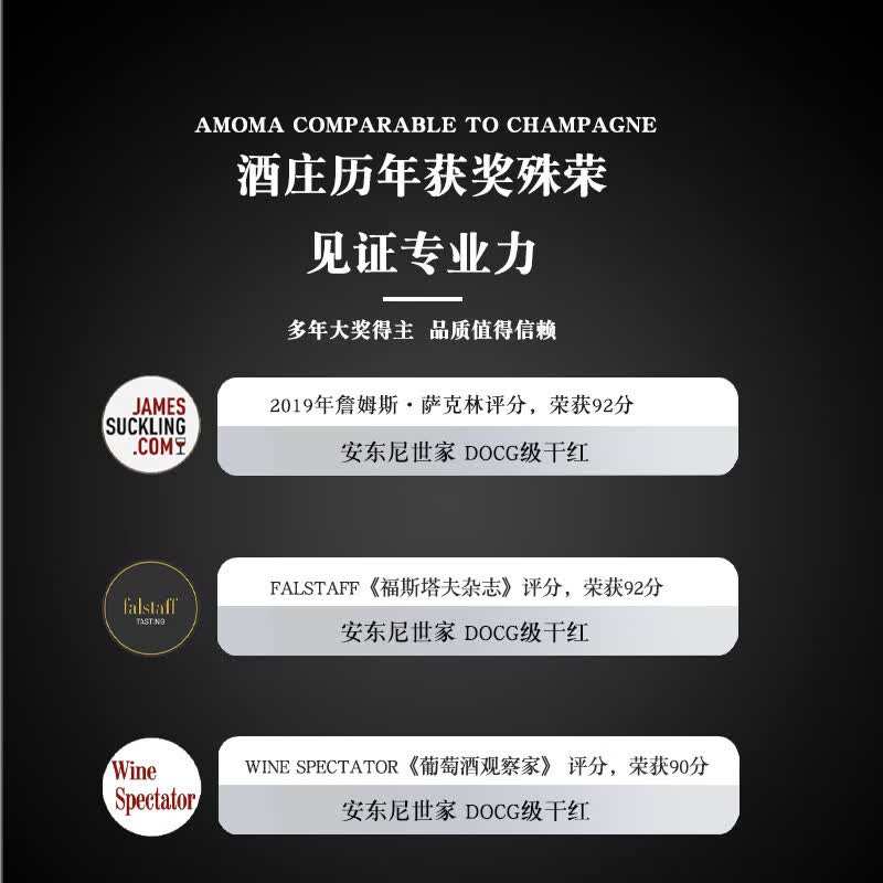 LEELER意大利原瓶进口安东尼世家碧波园经典基安蒂 DOCG级干红葡萄酒 【整箱装】黑公鸡干红*6+礼袋