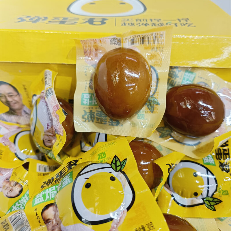 隽颜堂众合弹蛋君盐焗弹蛋30g40枚休闲办公室卤鸡蛋开袋即食卤味食品