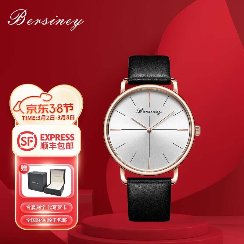 欧美表历史价格走势助手|欧美表价格历史