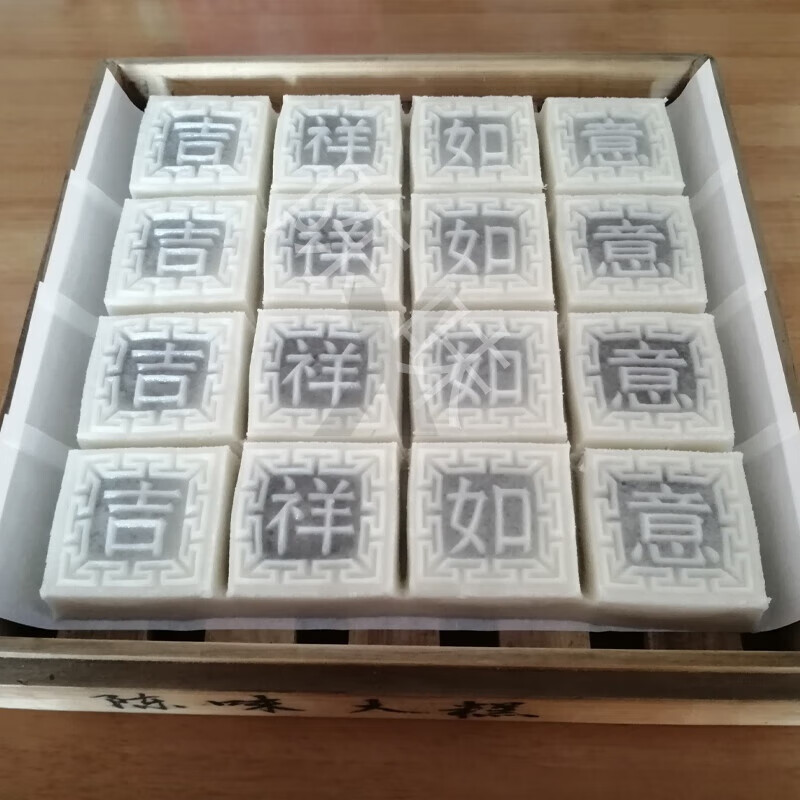 i梁弄陈味大糕印糕方糕米糕桂花糕传统纯手工糕点 原味/盒