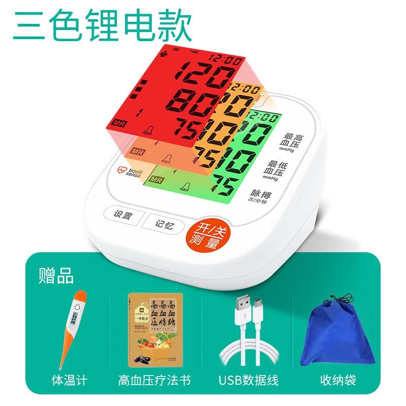 走势大好,拥有三属性保障的商品值得投资