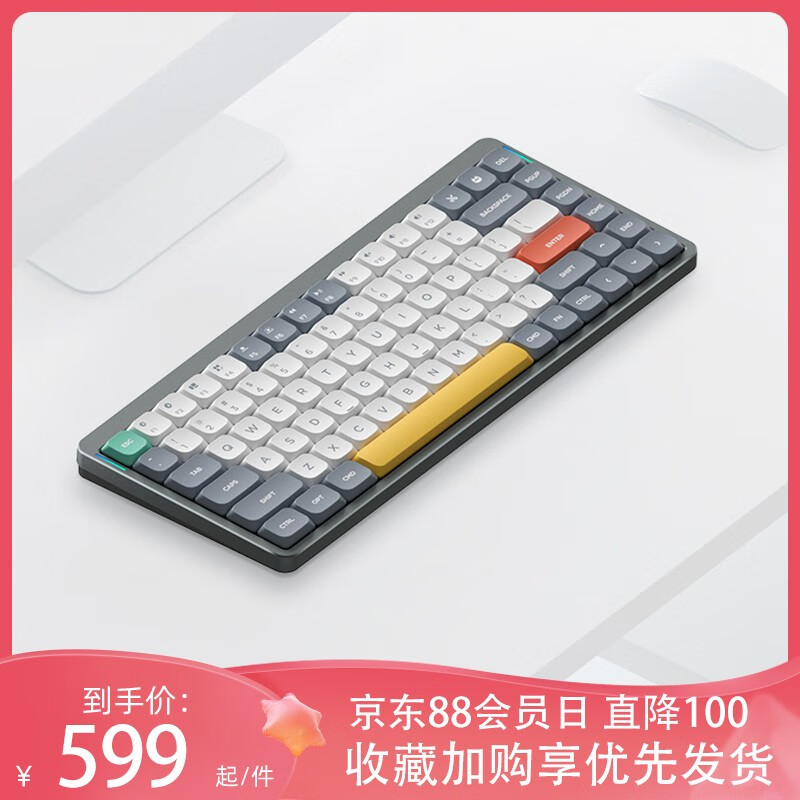 NuPhy Air75iPad/Mac热插拔无线蓝牙5.0办公游戏三模背光矮轴84键超薄机械键盘 佳达隆红轴键盘