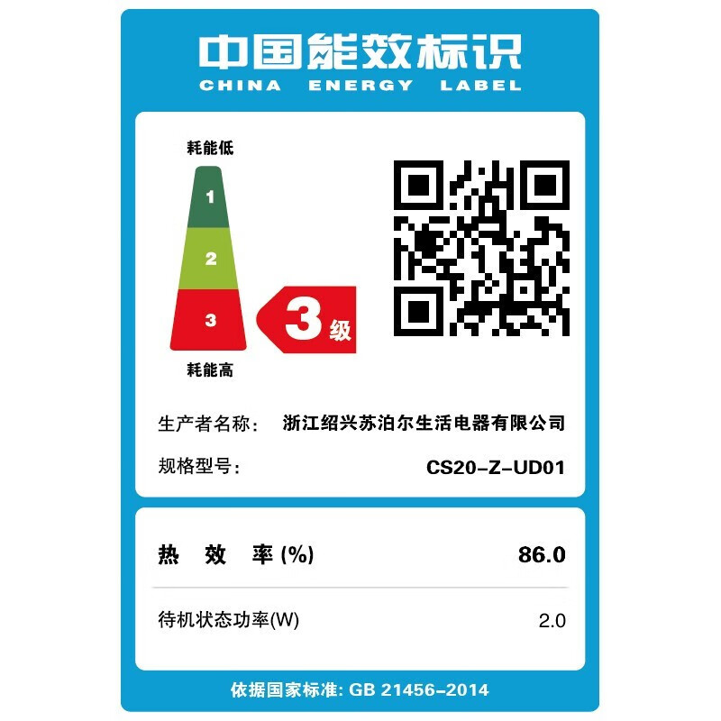 苏泊尔(SUPOR)燃气灶双灶家用 气电两用灶天然气灶双灶具5.0KW大火力 嵌入式气电灶台灶具 DY60天然气