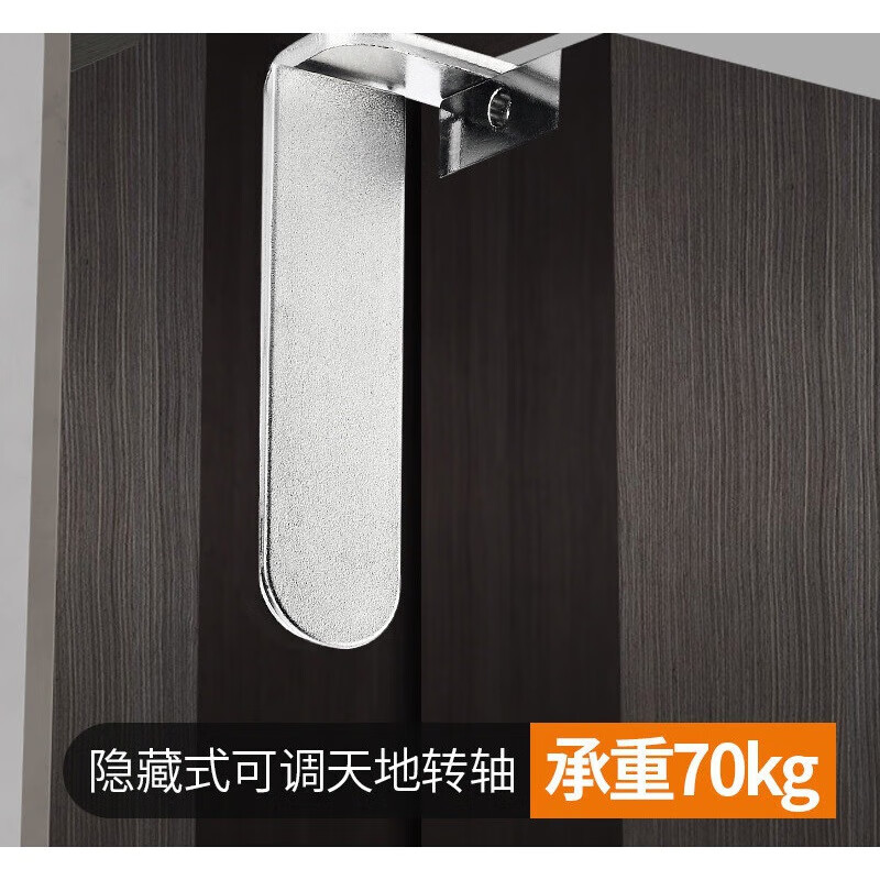 施韵令隐形门天地轴铰链暗门上下门转轴暗藏式房门木门隐藏三维可调