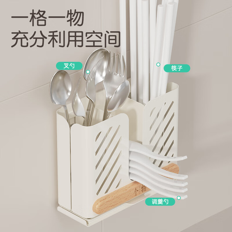 个物原木风壁挂刀架厨房筷子菜刀具架子多功能免打孔家用收纳置物架 原木风-壁挂刀架【3A级榉木】