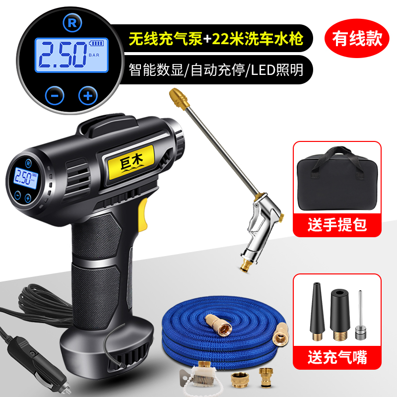 ���ڲ�������ľ���߳����ó���������������̥����Ͳ�綯�����ó���С�γ���Яʽ ���߳�����+22��ϴ��ˮǹ��װ