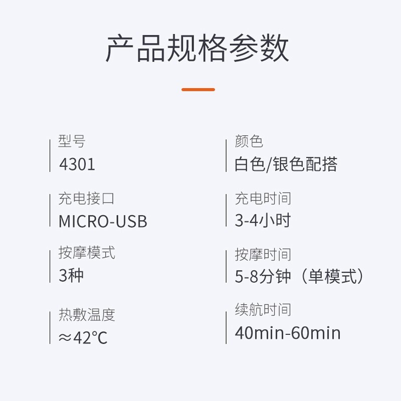 SKG眼部按摩仪护眼仪可以预防近视吗？