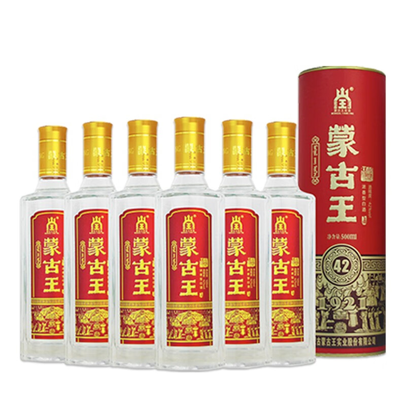 蒙古红白酒图片