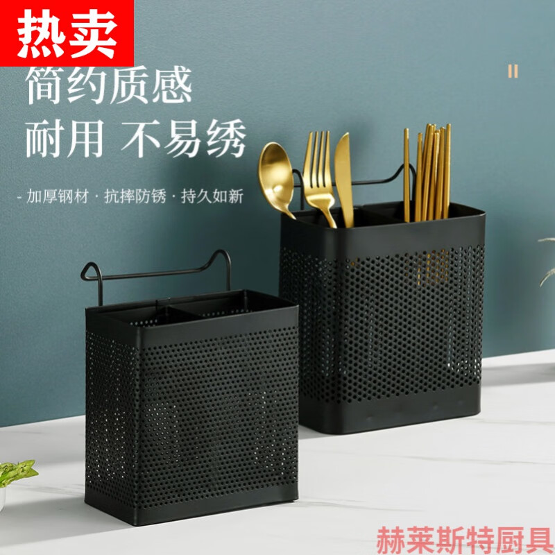 三栖虎筷子收纳筒筷子笼新款厨房架子不锈钢可消毒筷子筒勺子收纳 钢本色-方角单格小号