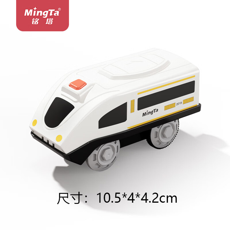 铭塔（MING TA）轨道火车配件补充 电动火车头x1