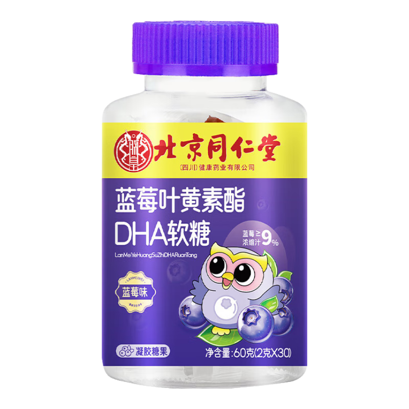 ���ڲ���������ͬ����Ҷ���ض�ͯҶ�������ǻ�������DHA�����۲�����Ҷ���س��������� һƿ��30����