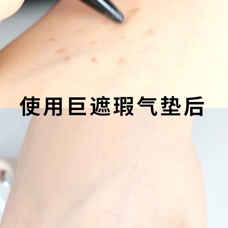 AVVA艾微遮瑕亮颜气垫bb彩妆自然裸妆控油提亮肤色 遮瑕气垫BB401 亮肤色