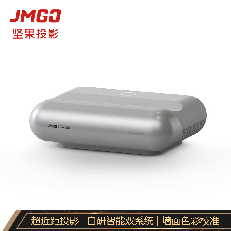 坚果（JmGO）投影机怎么样？不为人知的使用效果分享！faaamdhap