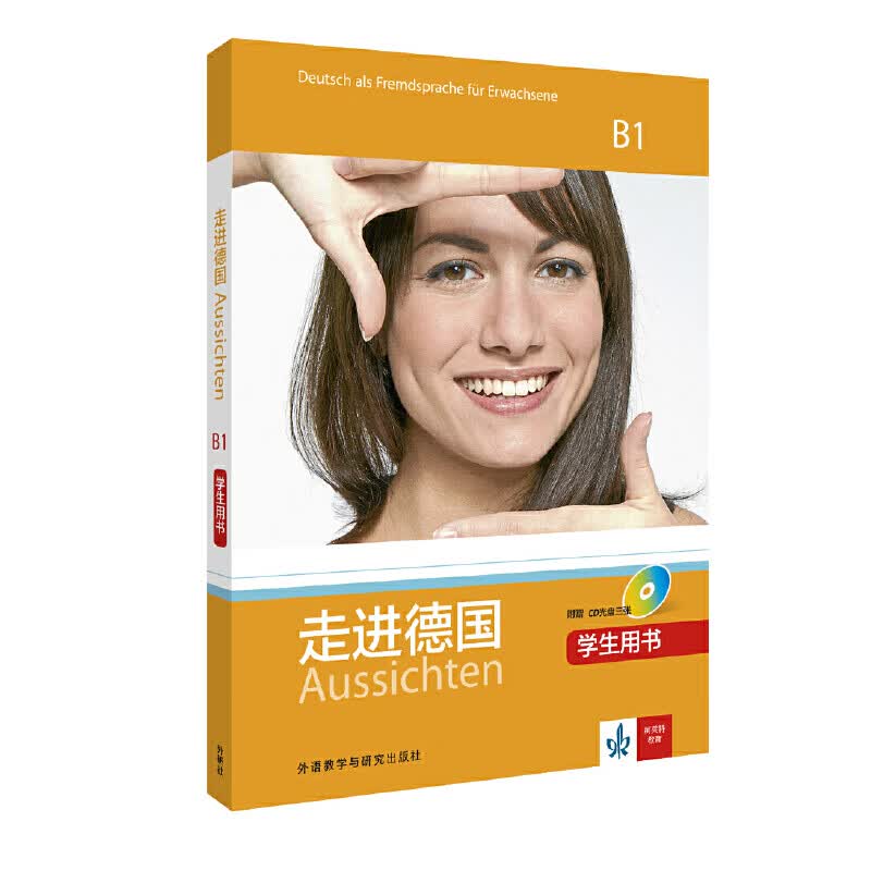 走进(B1)(学生用书)(配3张CD光盘)