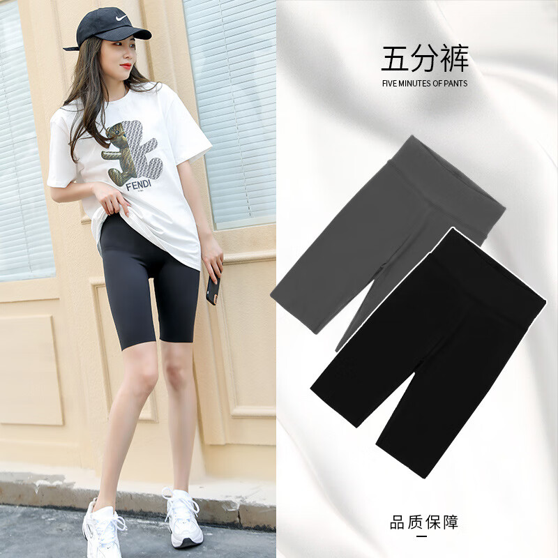 鲨鱼裤高腰短裤女夏五分薄紧身外穿收腹提臀瑜伽骑行裤 五分瑜伽裤