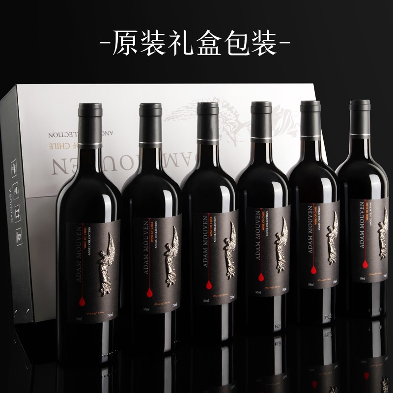 【漏洞169元】智利进口牧文天使礼盒6瓶*750ml