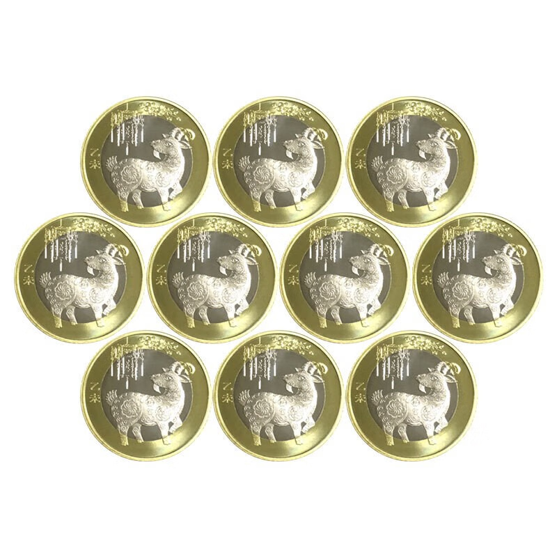 光泉藏品 2015年羊年生肖幣紀念幣二羊  二輪羊 紀念幣 10枚（帶小圓盒）