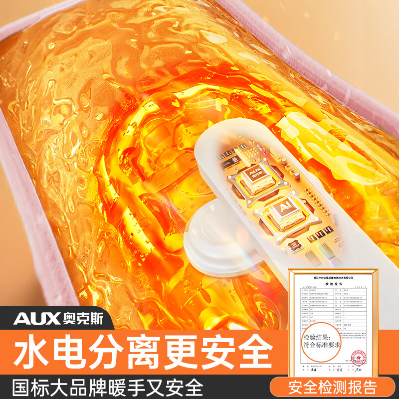 配图8