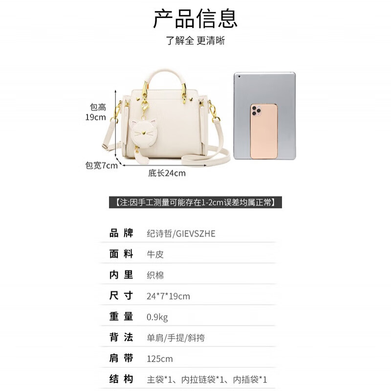 纪诗哲轻奢包包女包单肩包女士斜挎包七夕情人节送老婆女友纪念节日礼物 专属【刻字,贺卡】拍此链接 中包精美礼盒包装