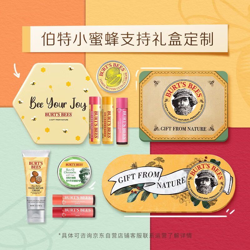 伯特小蜜蜂淡彩润唇膏护唇膏女豆沙木槿4.25g 保湿滋润有色打底 清爽不油腻