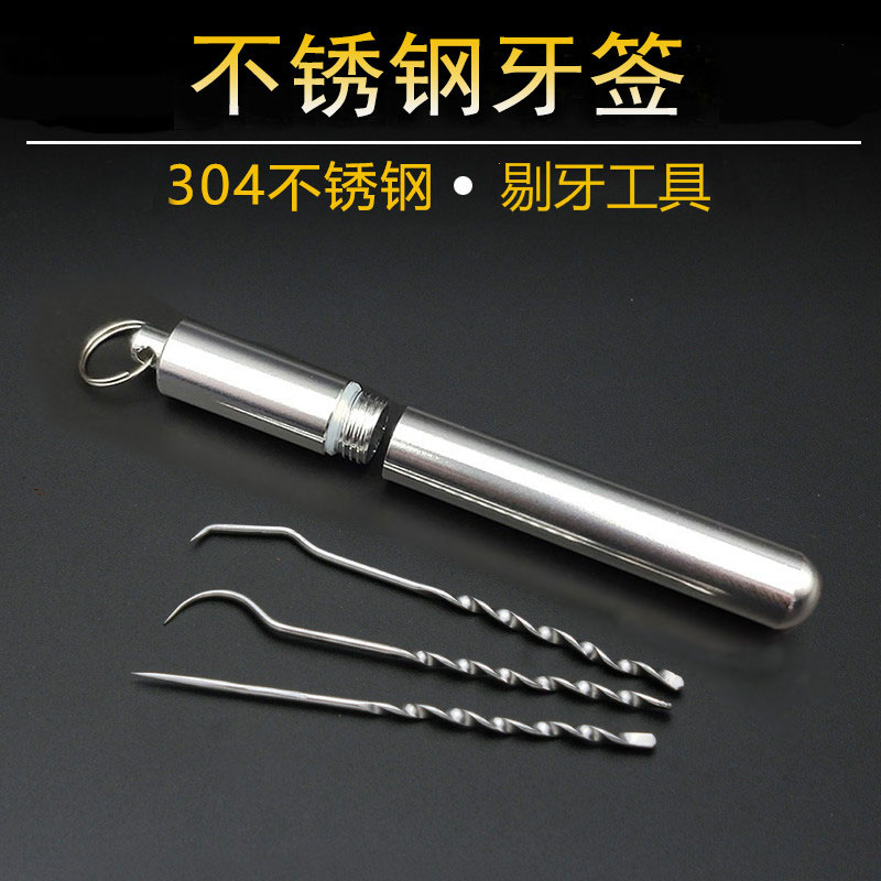 ڸԵ 304ֽǩͲװ Яǩϸ  ϸǩ 3֧ 123.8Ԫ