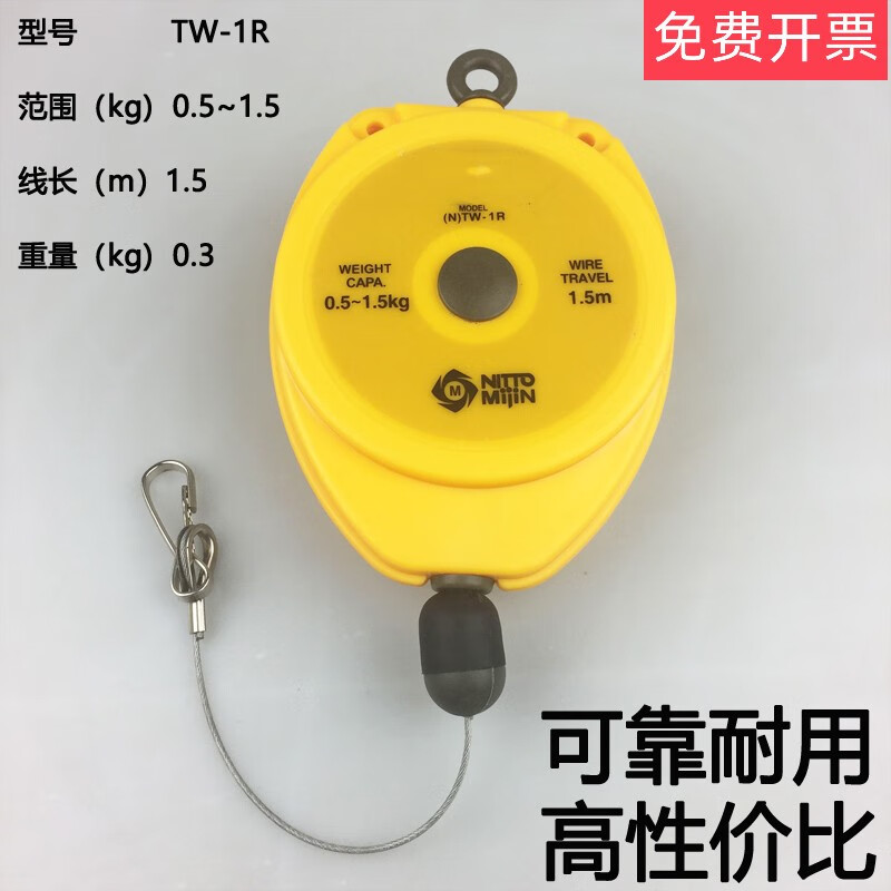 大功平衡器/弹簧吊tw-1r弹簧平衡器弹簧吊车