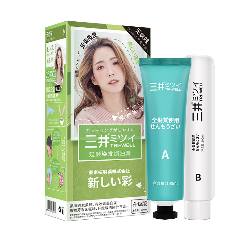 怎么查盖白染发膏的历史价格|盖白染发膏价格走势