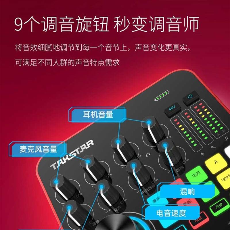 得胜(TAKSTAR) MX1 PRO 手机电脑通用K歌声卡 便携式户外直播设备套装 MX1 PRO官方标配