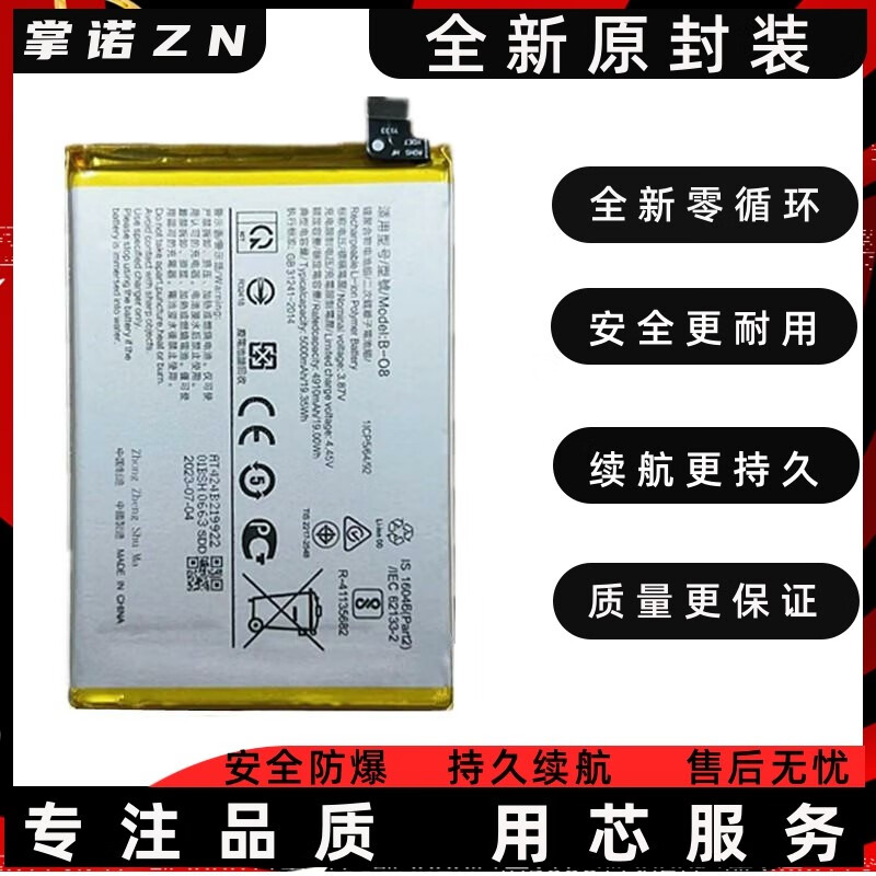 vivo原装适配 y3 y5 y7s y20 y33s y50 y70s y83 y97 y76 y66手机电池