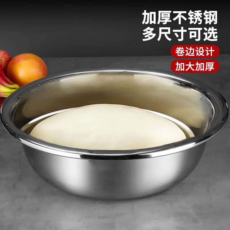 尚菲优品（SFYP）不锈钢盆洗菜盆调料盆和面盆 加大加厚味斗40cm SFYP072-40